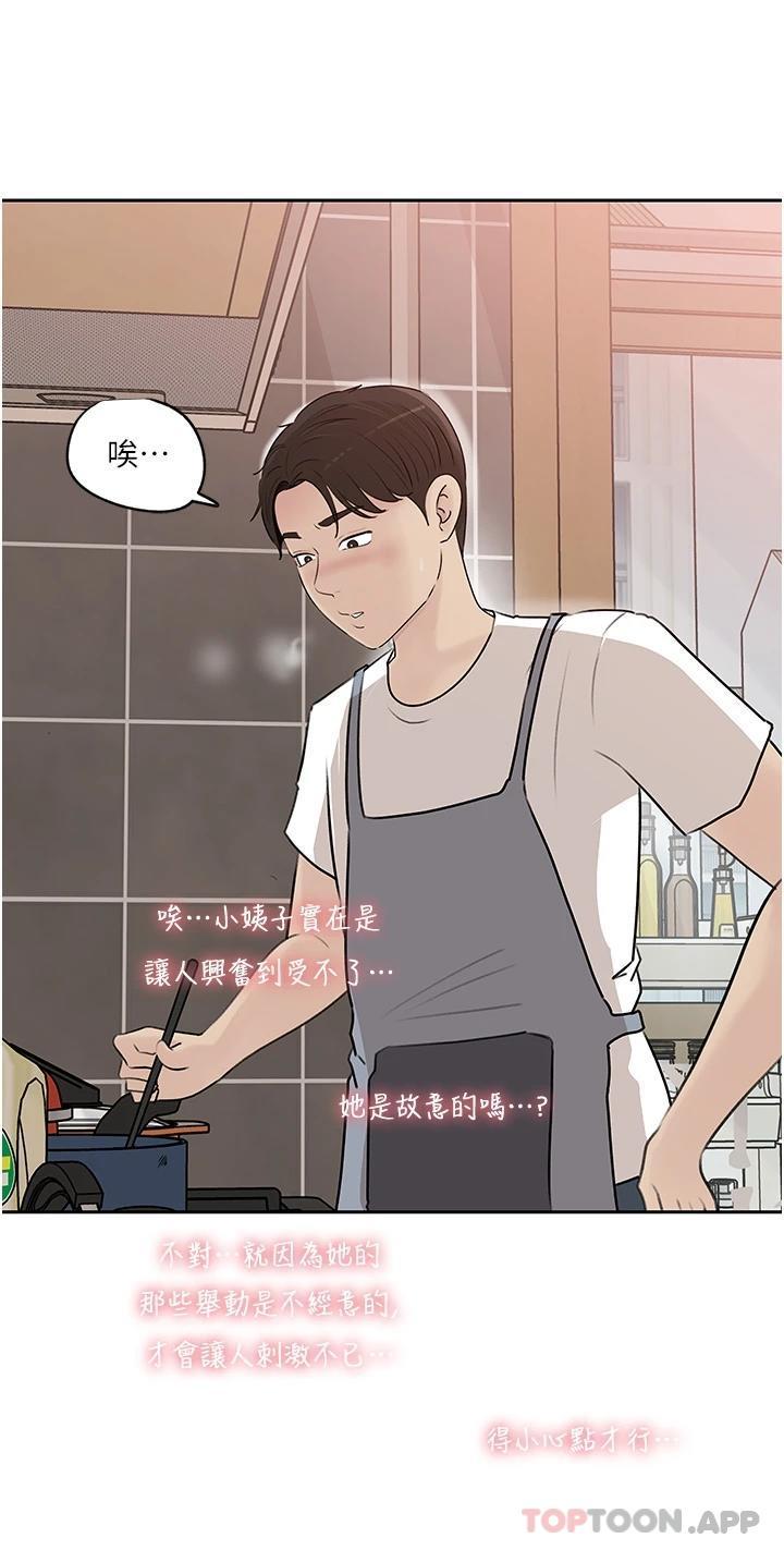 第42話