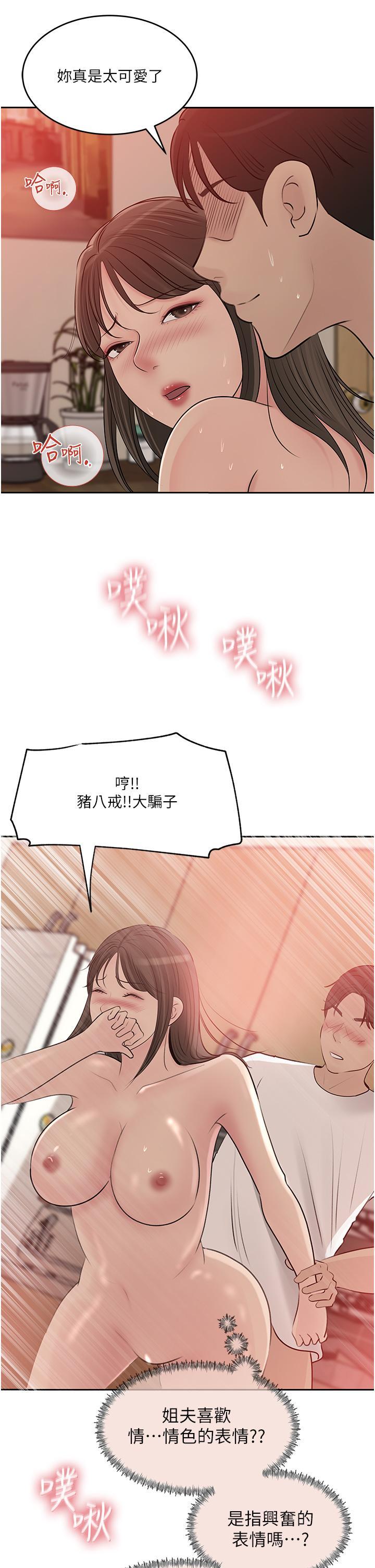 第43話