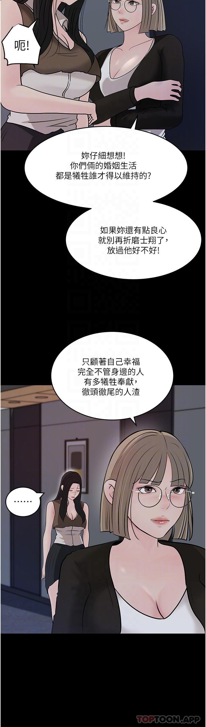 第44話