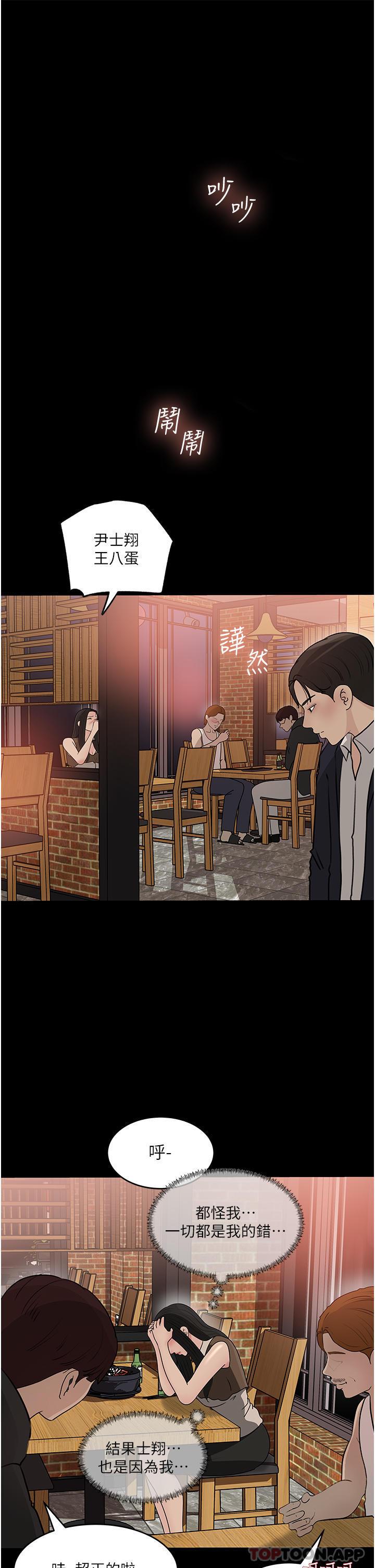 第44話