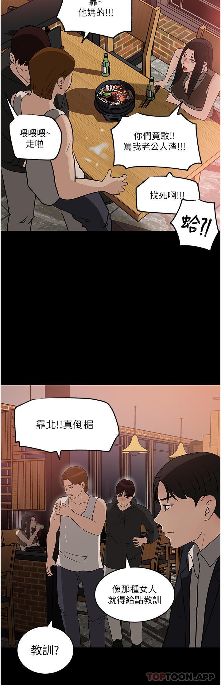 第44話