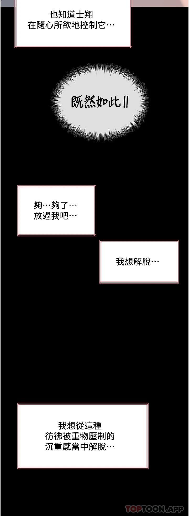 第45話