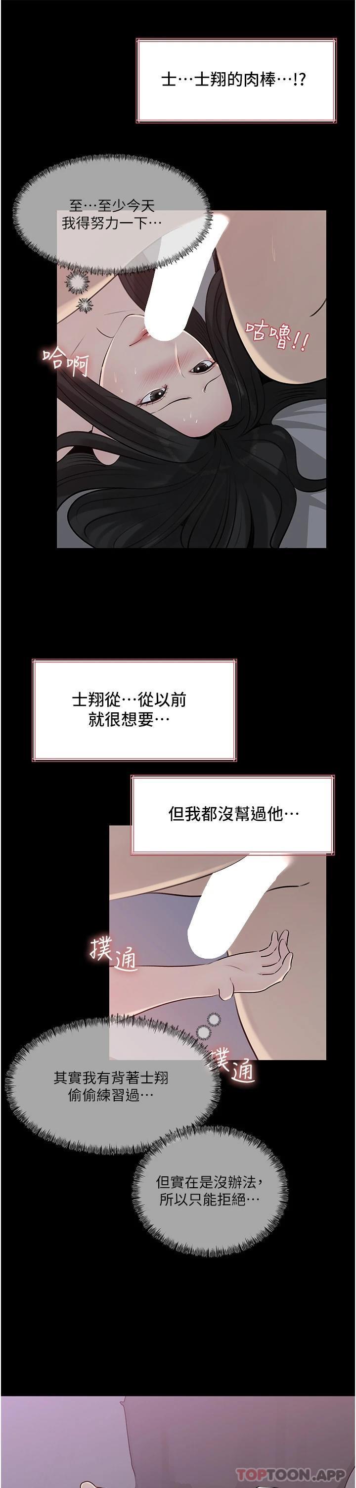 第45話