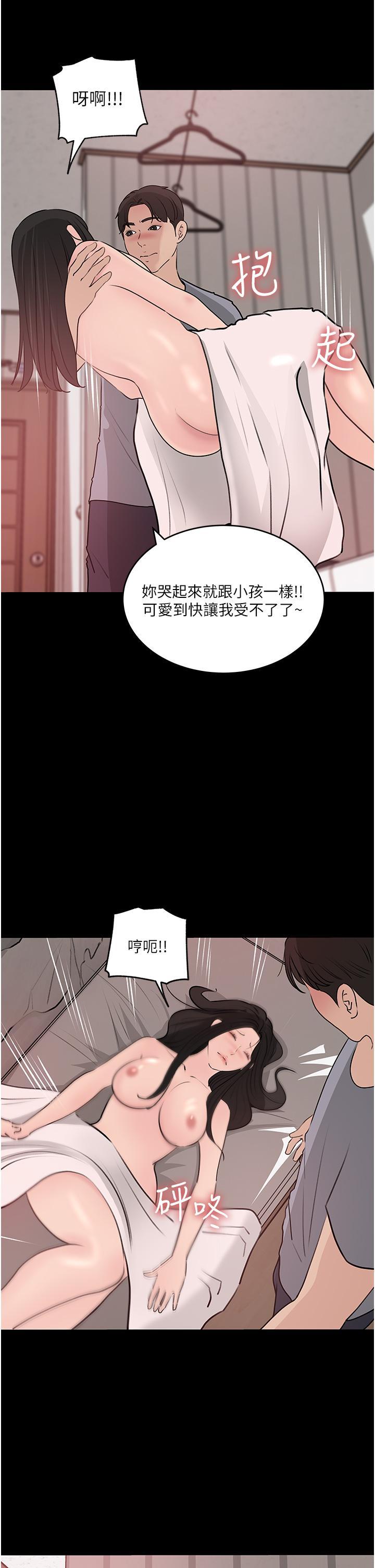 第46話