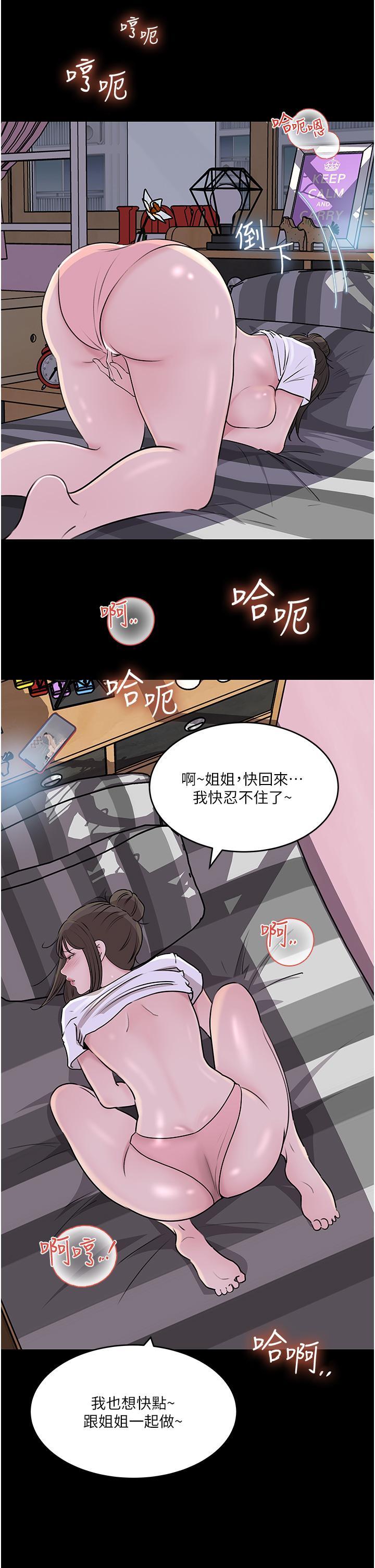 第46話