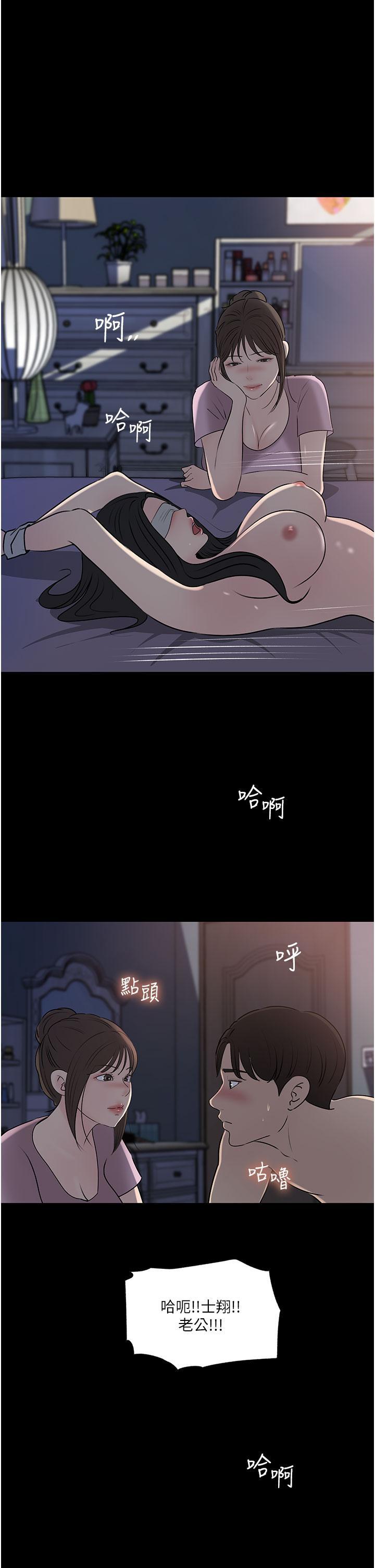 第48話