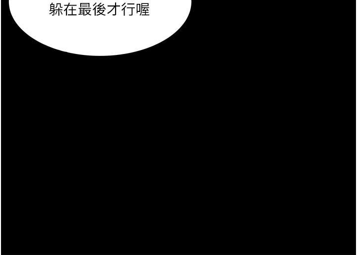 第48話