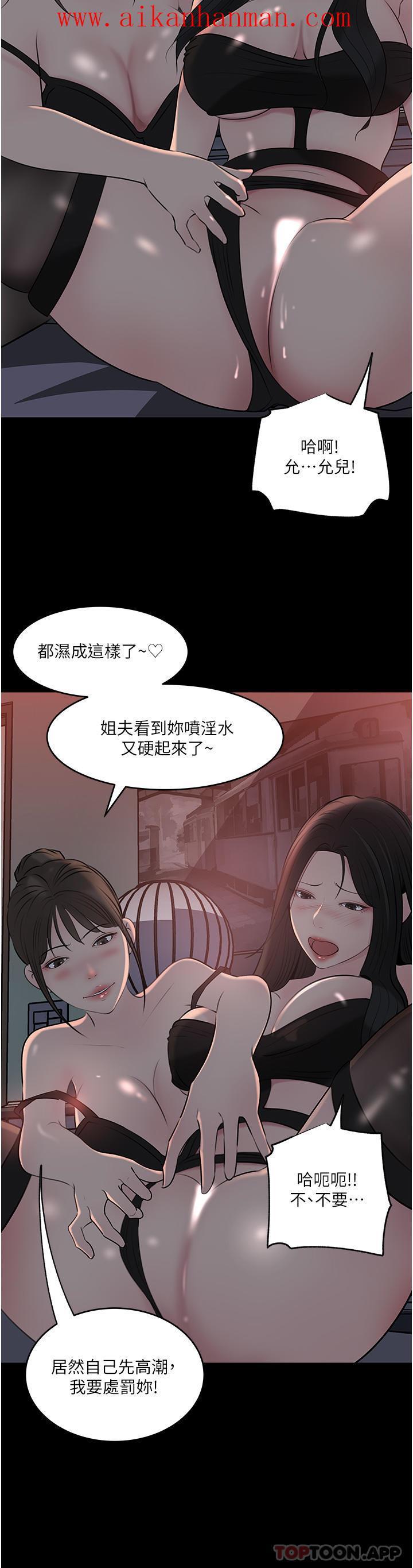 第49話