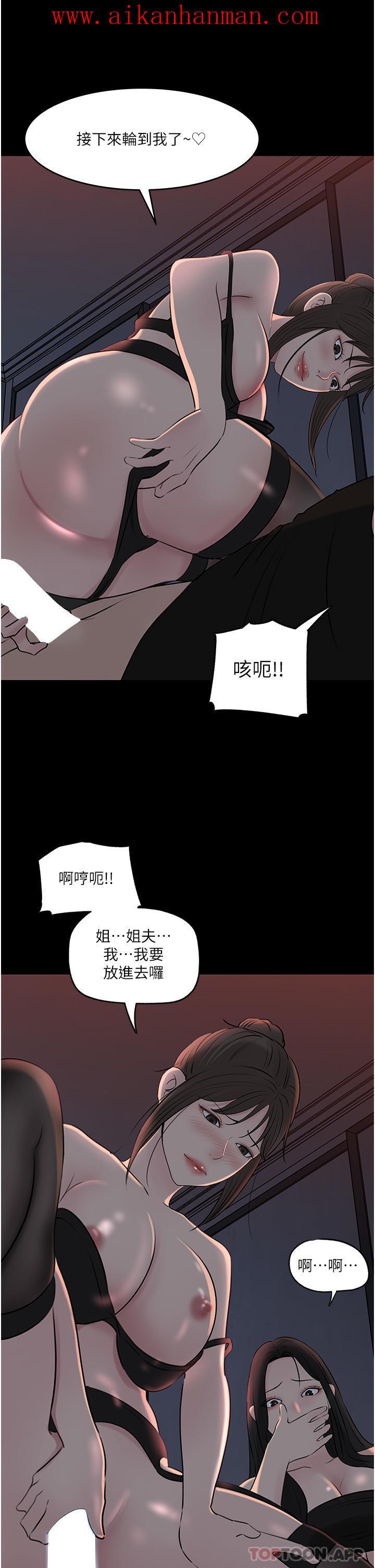 第49話