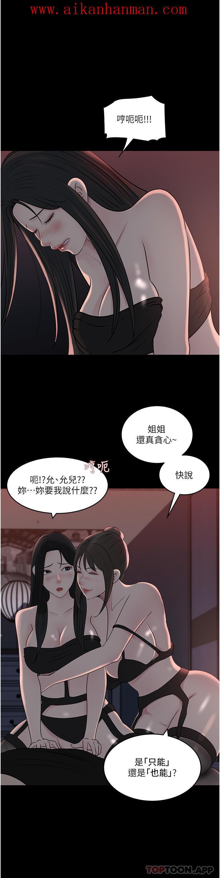 第49話