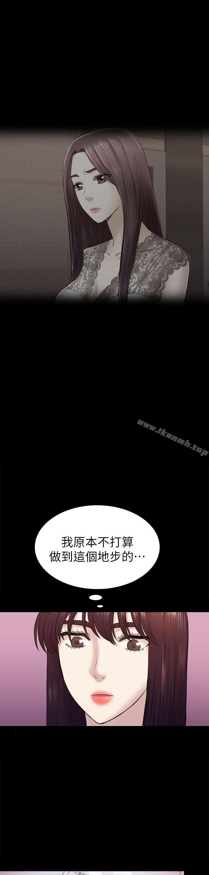 第39話