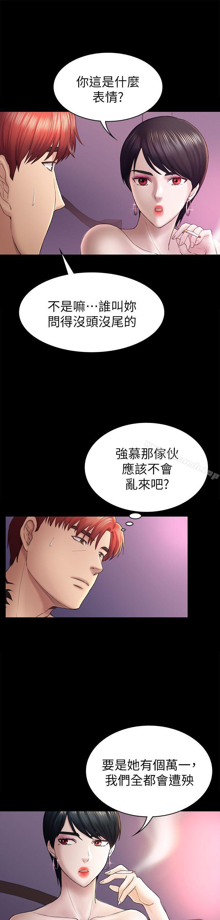 第43話