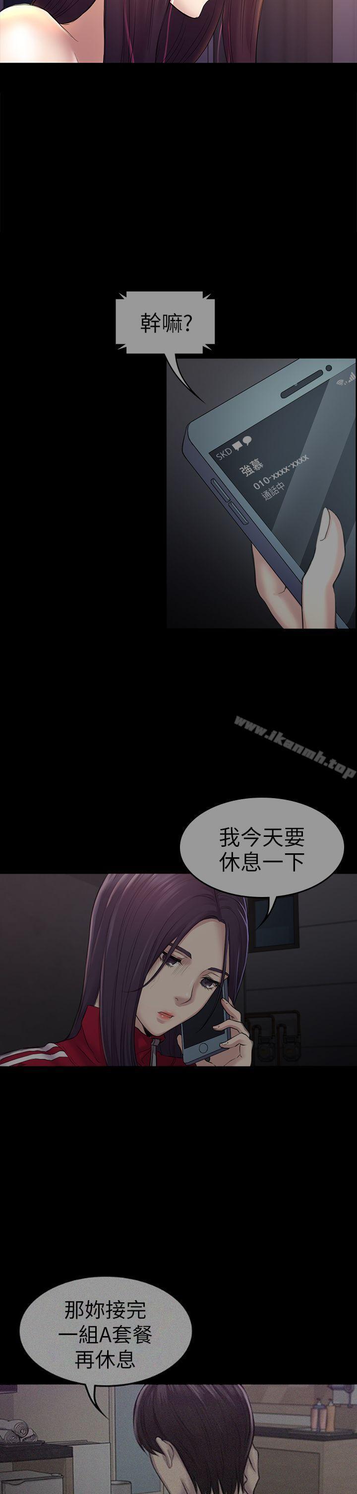 第44話