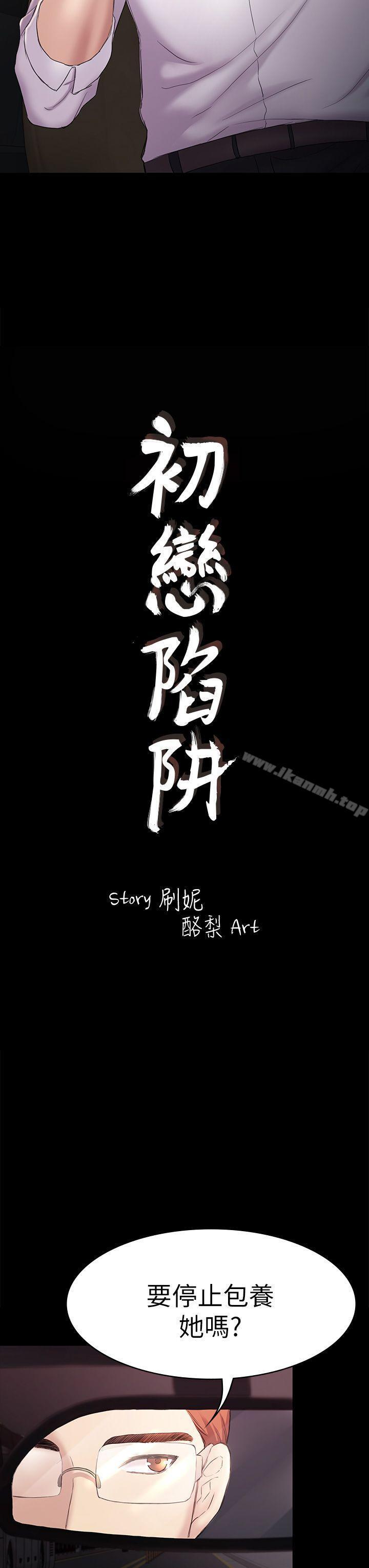 第45話