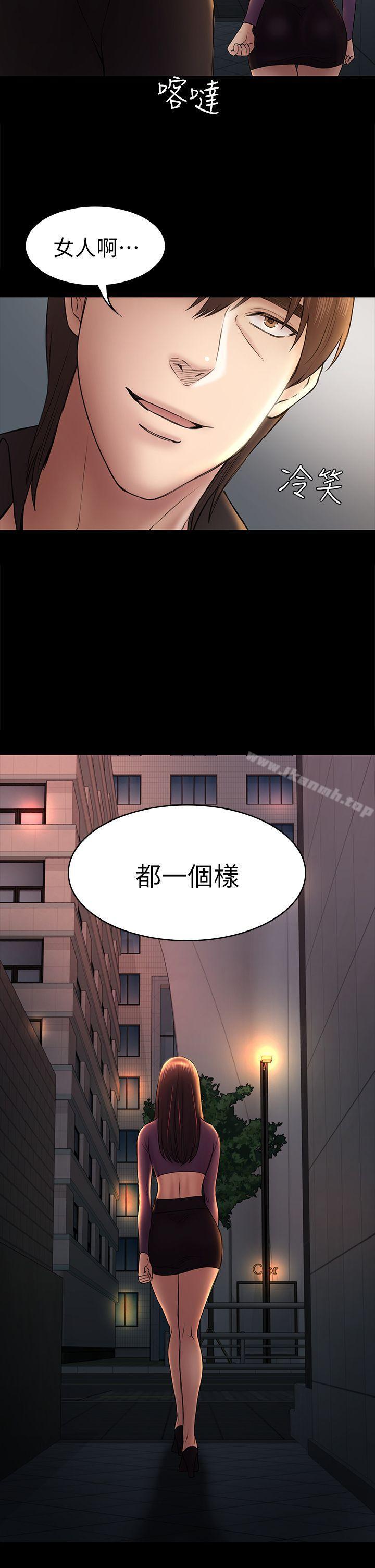 第49話