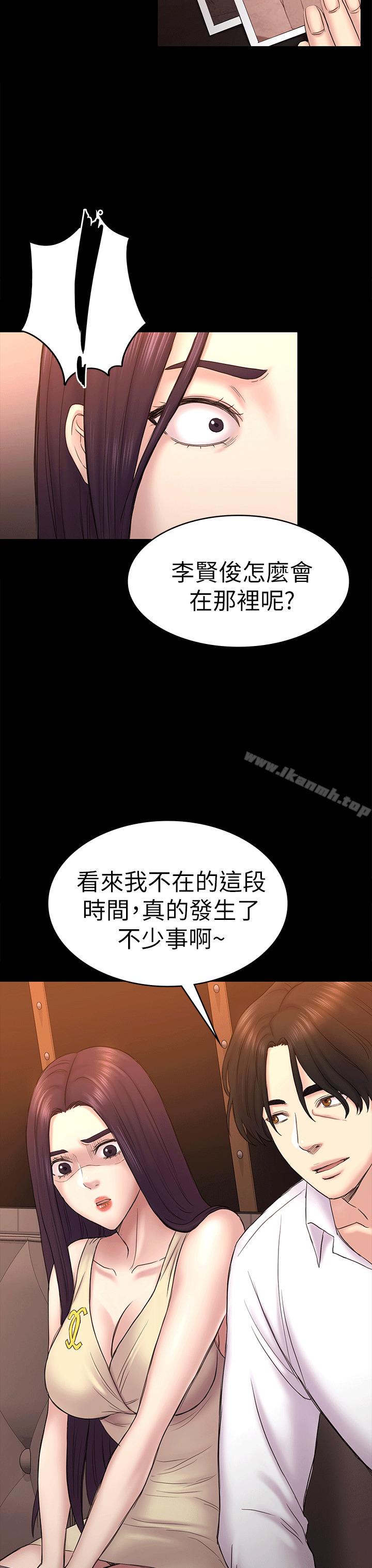 第54話