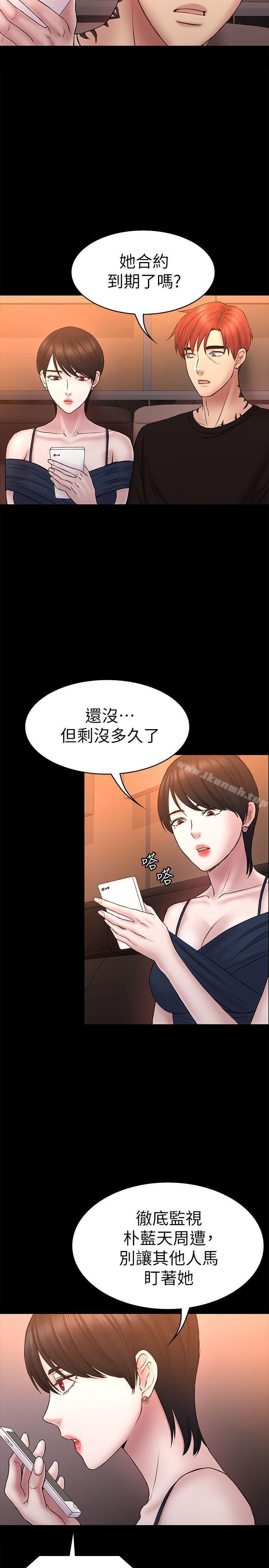 第56話