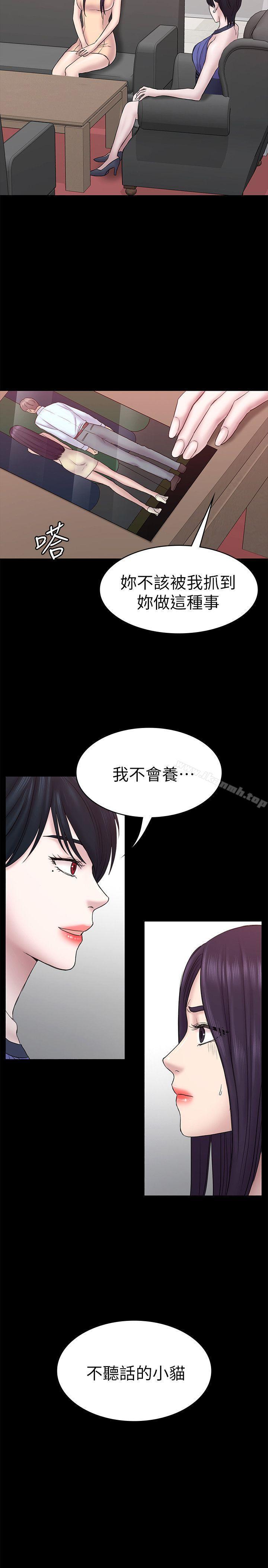 第57話