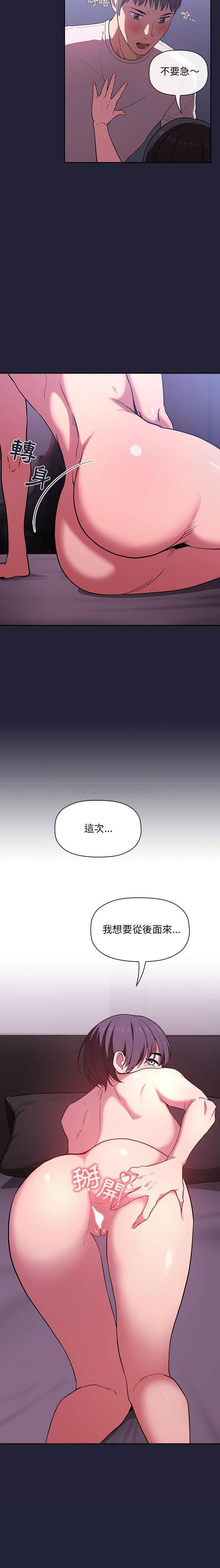 第15話