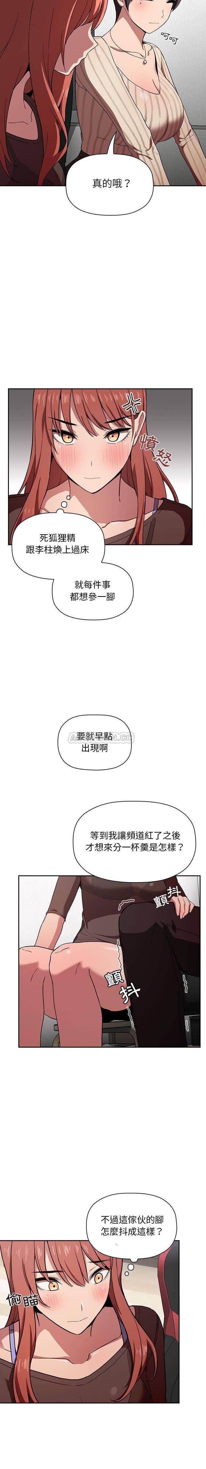 第19話