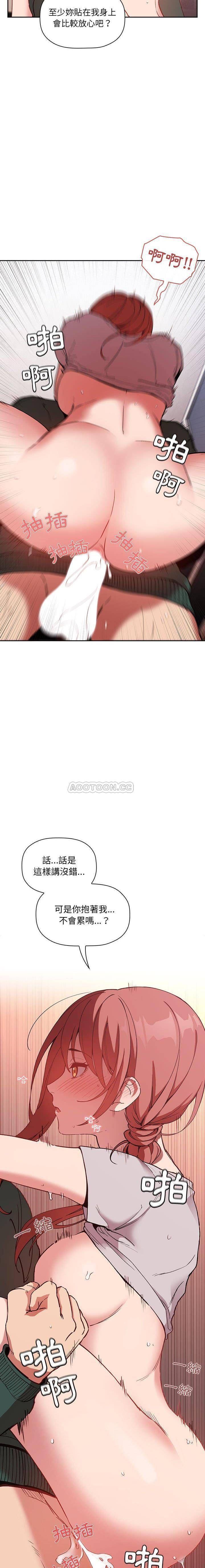 第27話