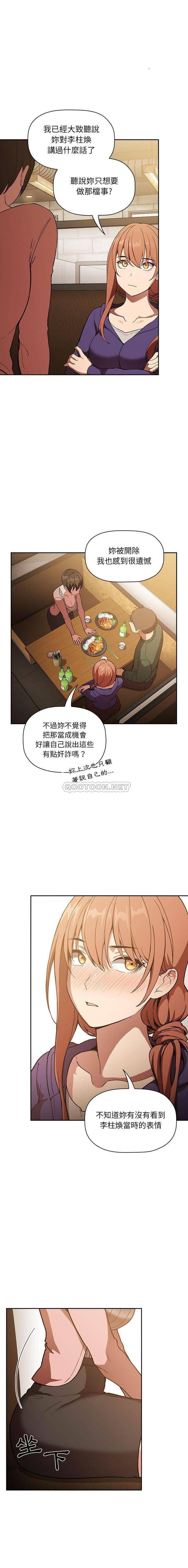 第29話