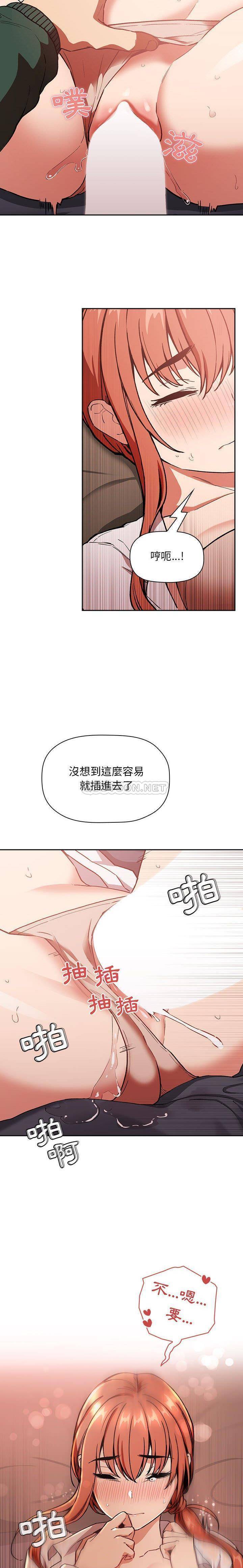 第36話