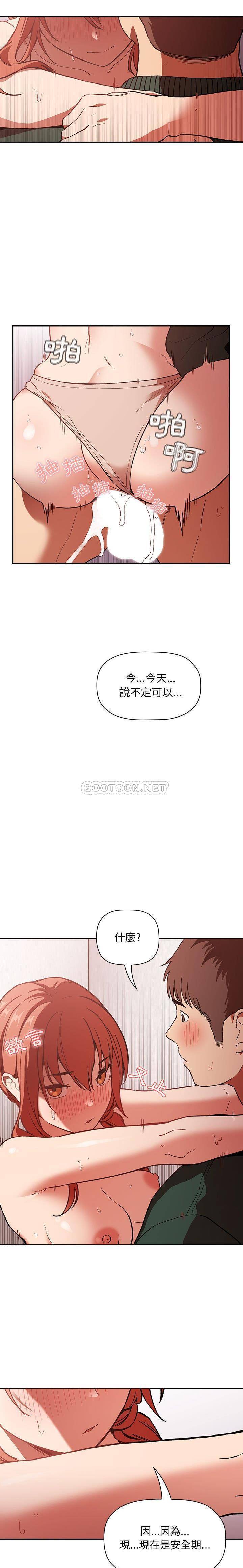 第36話