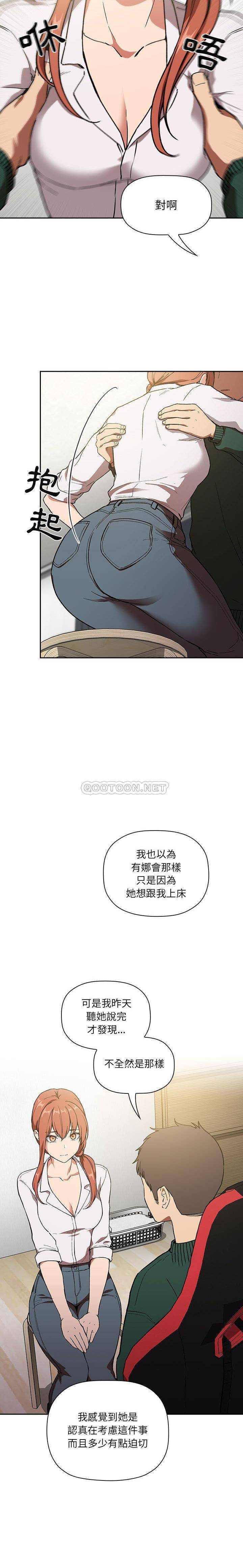 第36話