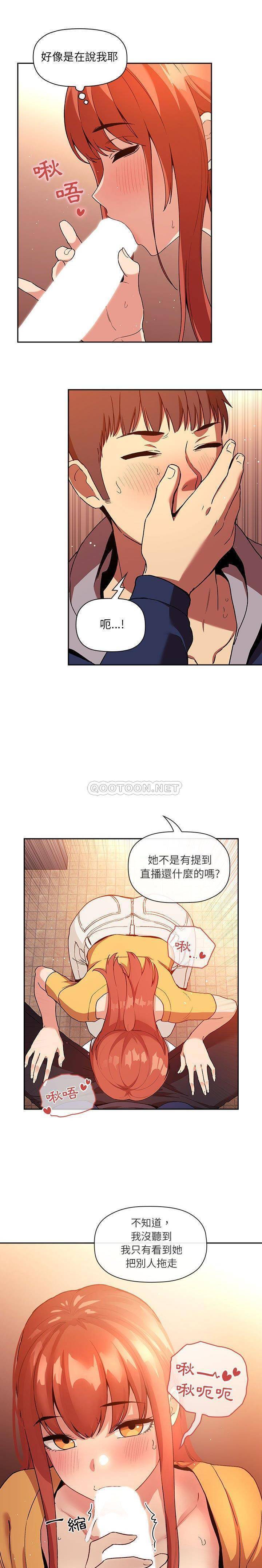 第41話