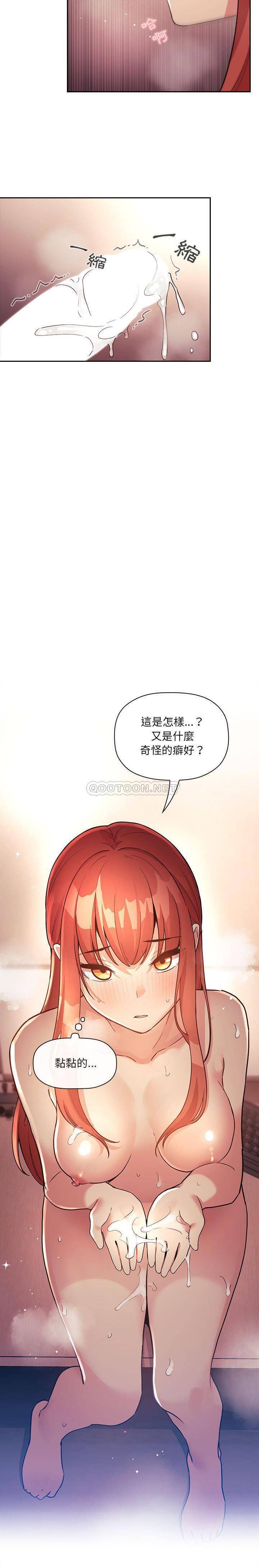 第46話