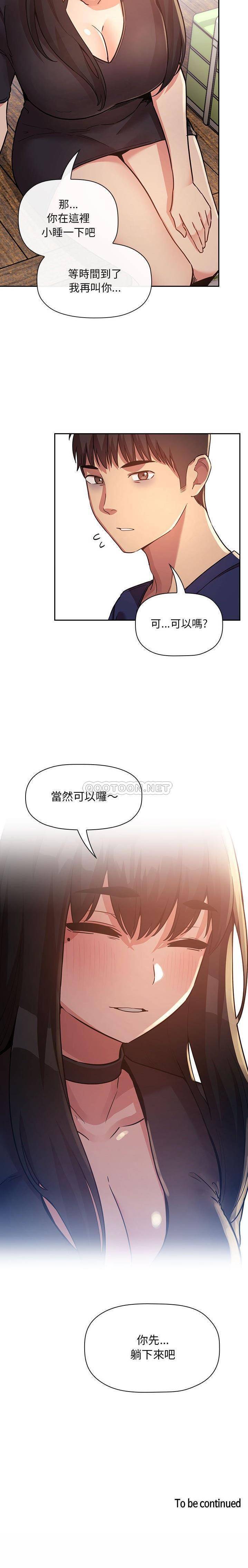 第47話