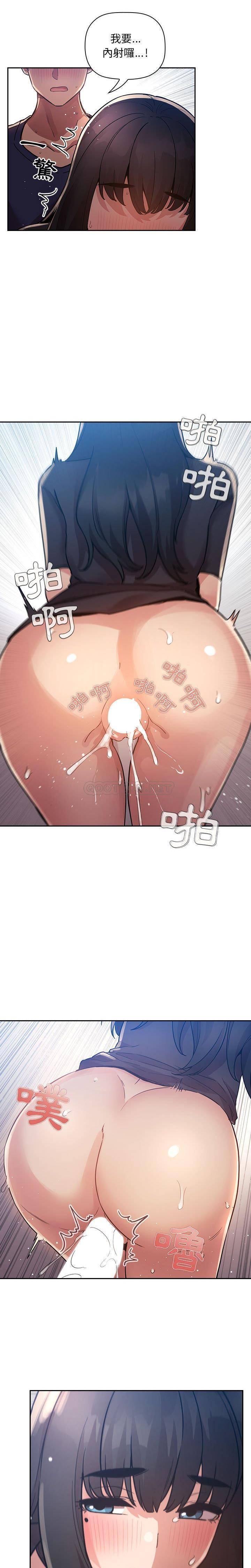 第49話