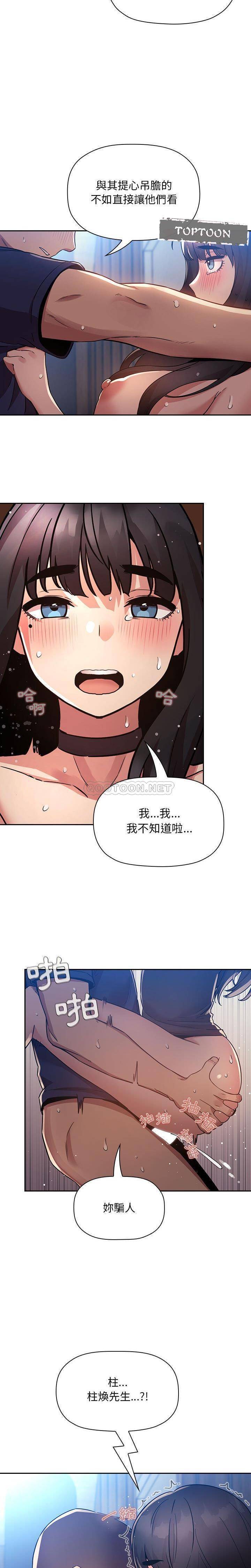 第49話