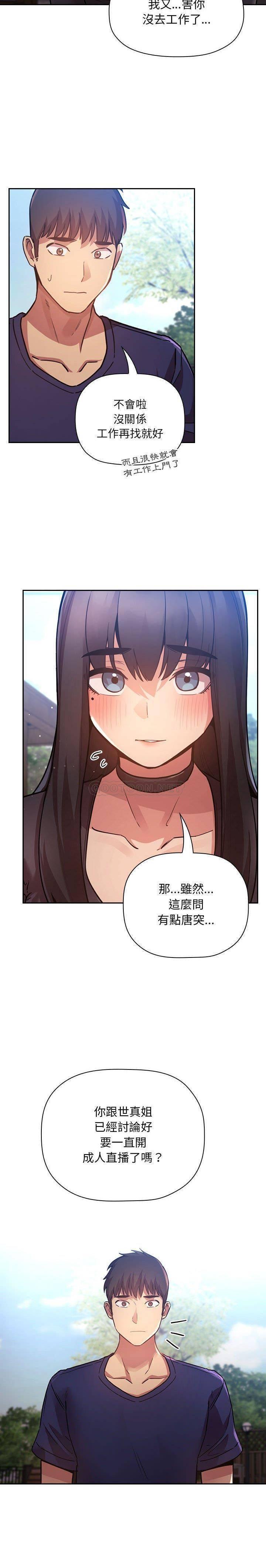 第50話