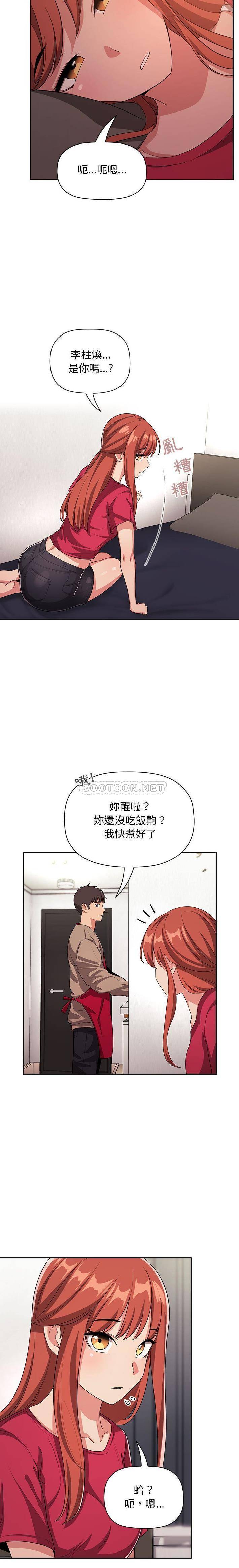 第61話