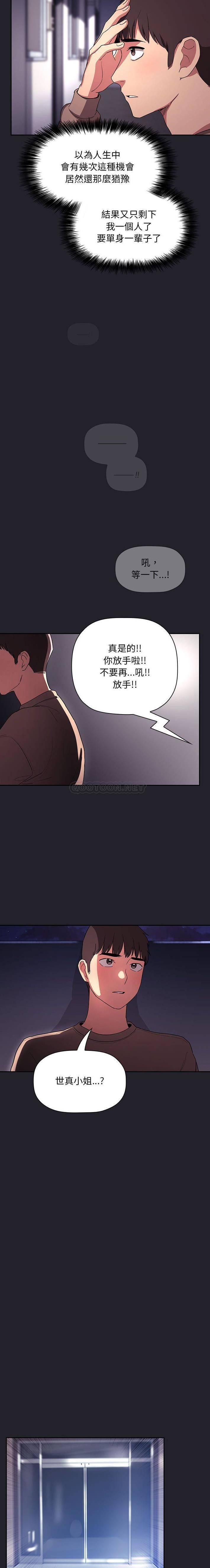 第64話