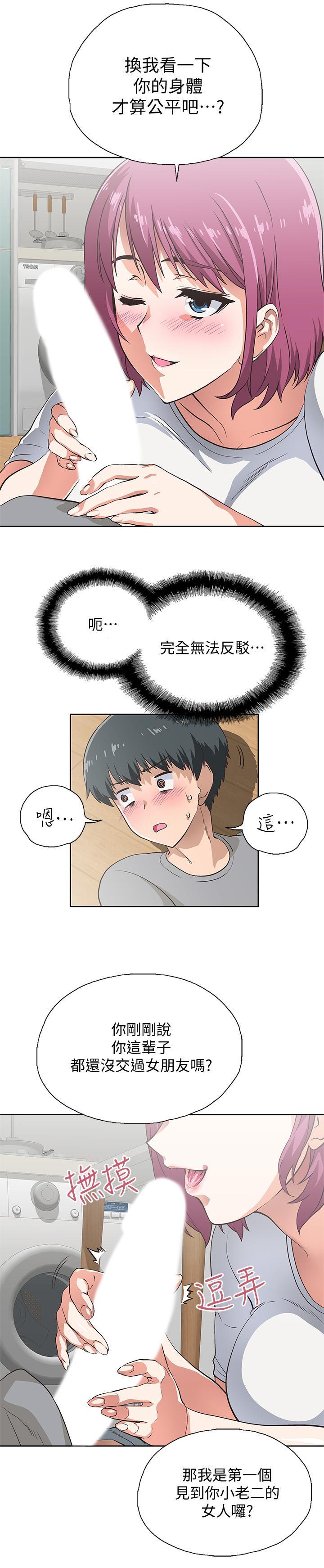 第3話