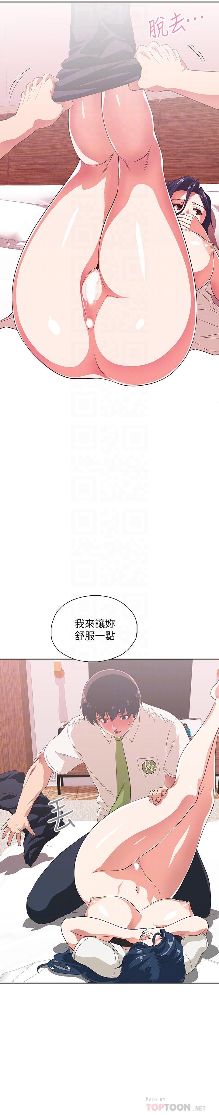 第14話