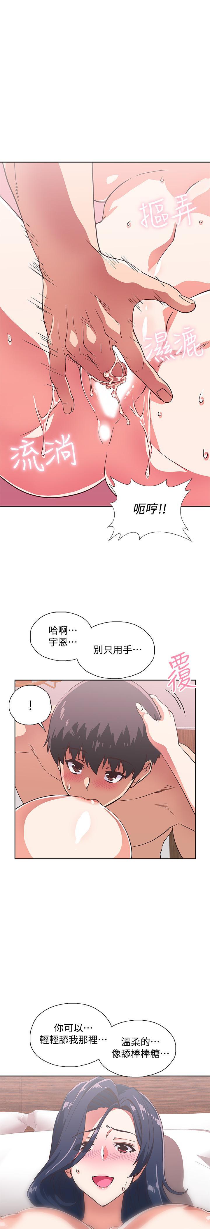 第14話