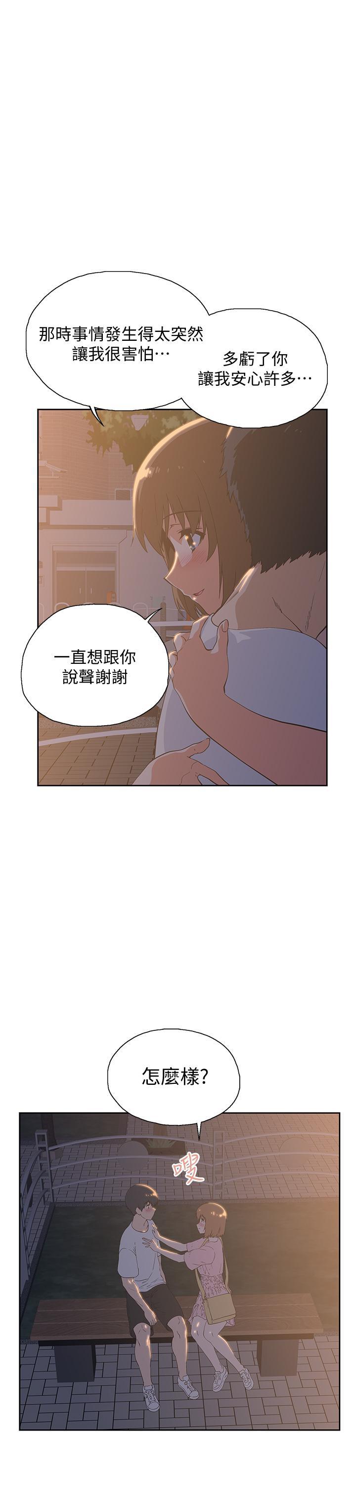 第19話