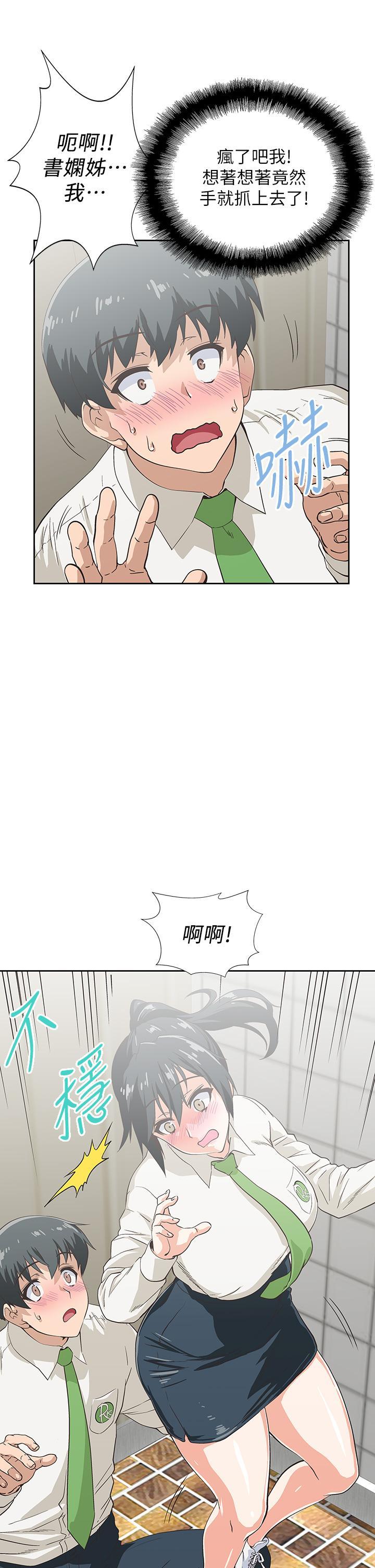 第33話