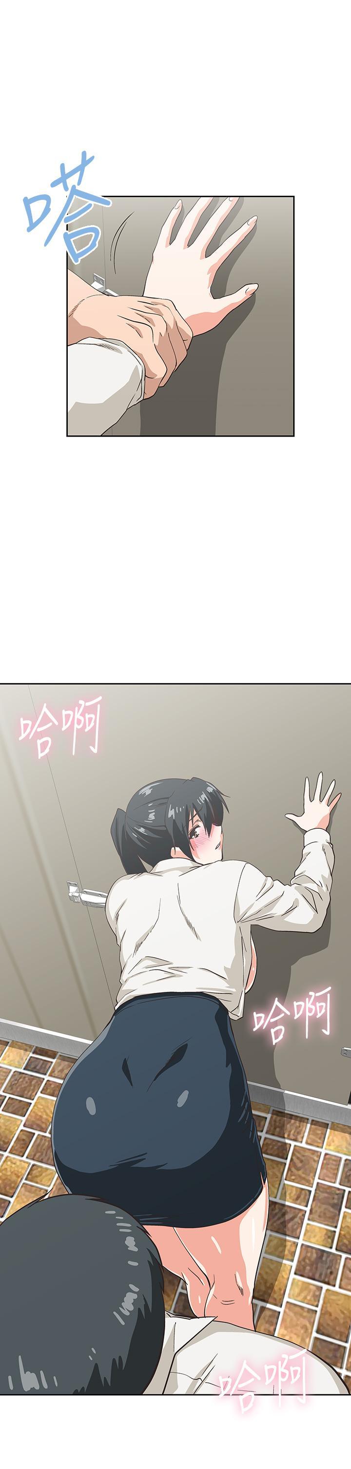 第33話