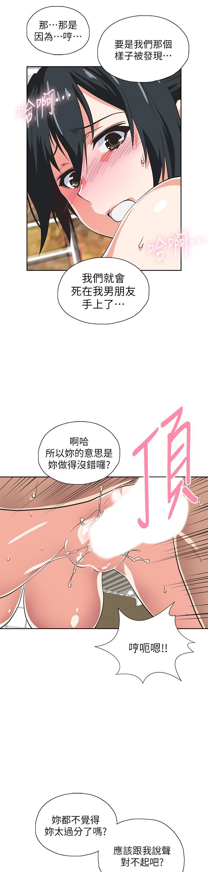 第35話