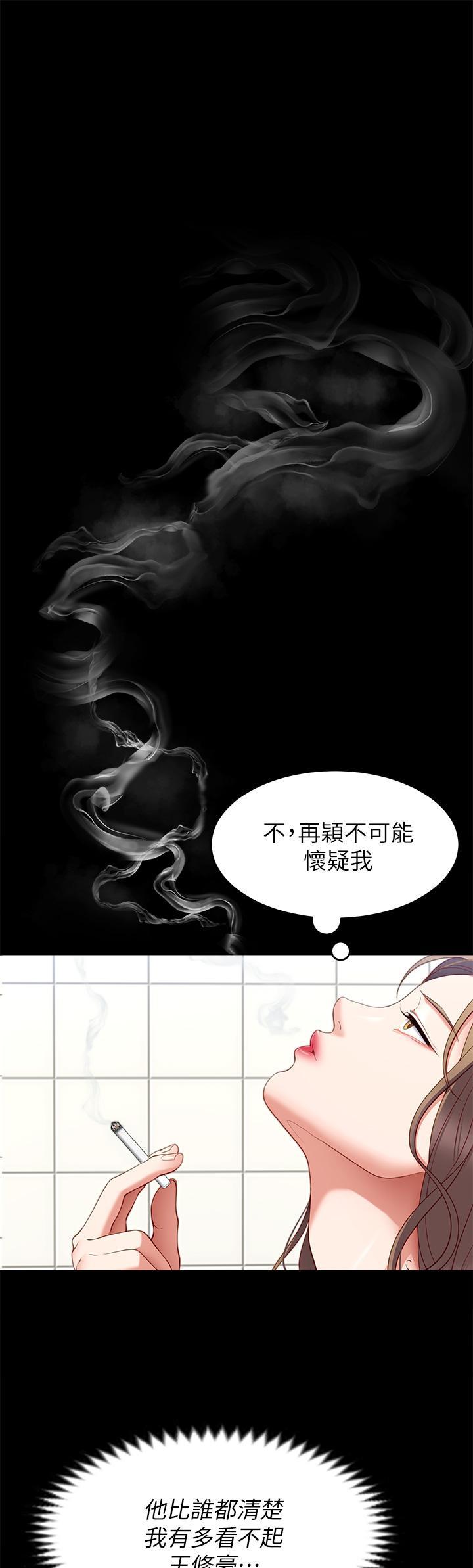 第31話