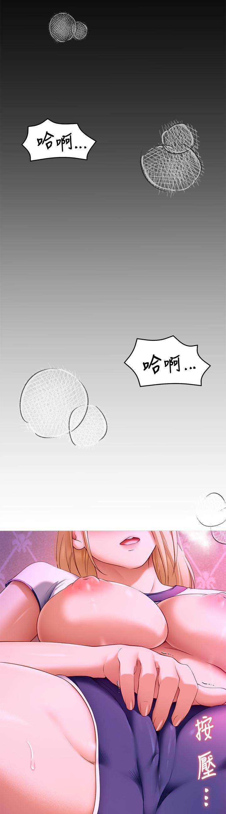 第33話