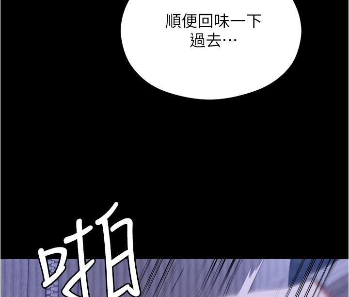 第79話