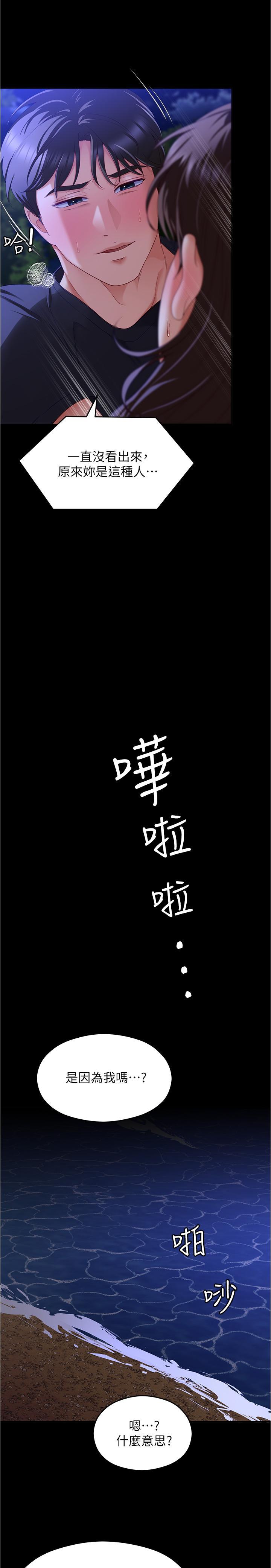 第80話