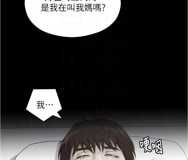 第83話