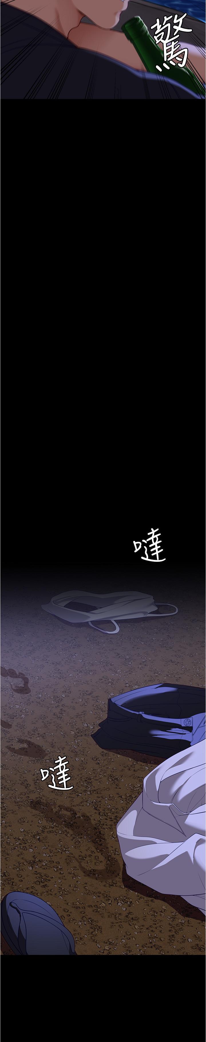 第83話